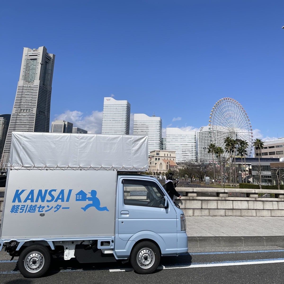 KANSAI軽引越センターの作業風景5